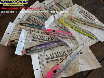 ハンマーヘッド シャラポア250スリム-LV(レベルフロート) イノウエ商店