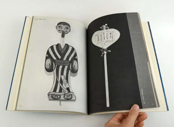 郷土玩具｜恵文社一乗寺店 オンラインショップ