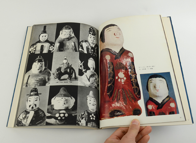 郷土玩具｜恵文社一乗寺店 オンラインショップ