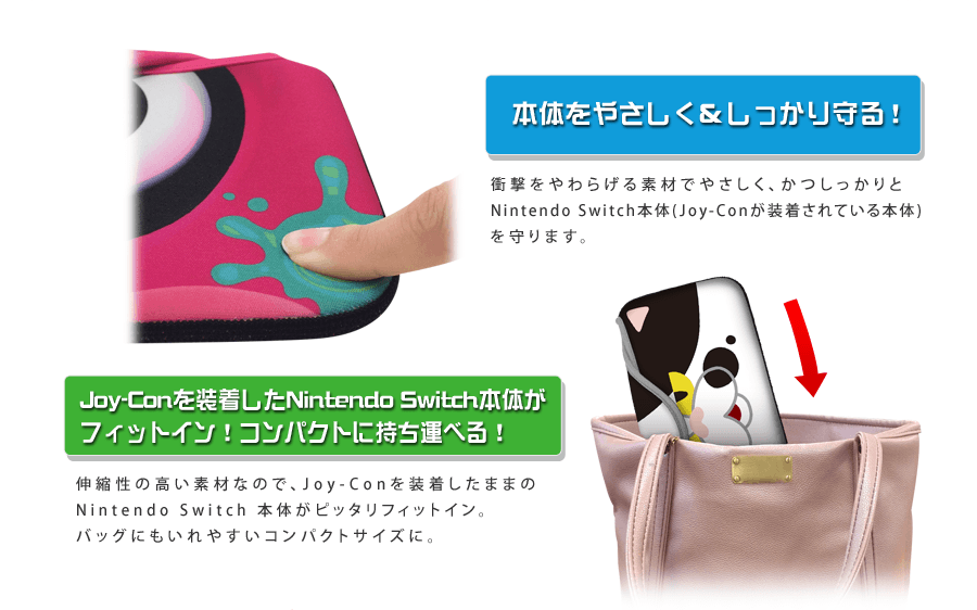 クイックポーチコレクション for Nintendo Switch（スーパーマリオ