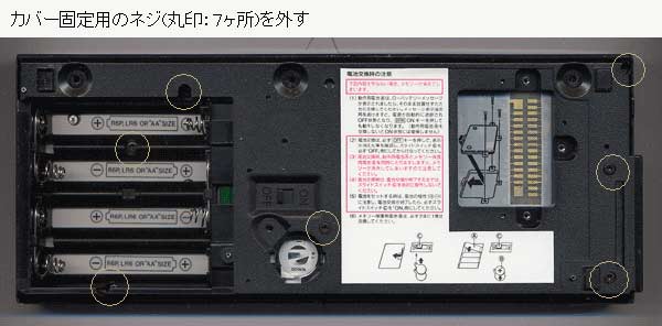 CASIO PB-1000 FOREVER!プラスワン:CASIOポケコン VX-4 内蔵メモリ32KB