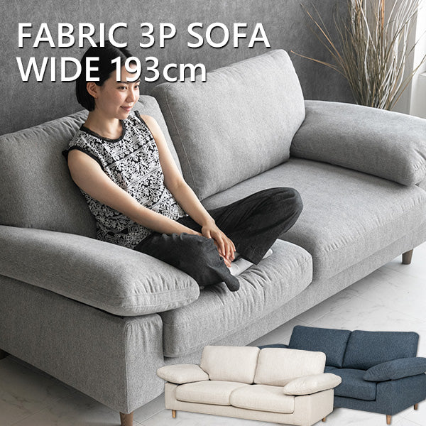 lushroom ソファ 3人掛け ファブリック グレー ベージュ ネイビー フル