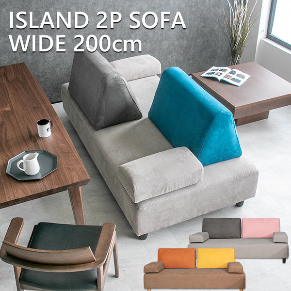lushroom アイランドソファ 2人掛け ファブリック ソファー ブルー