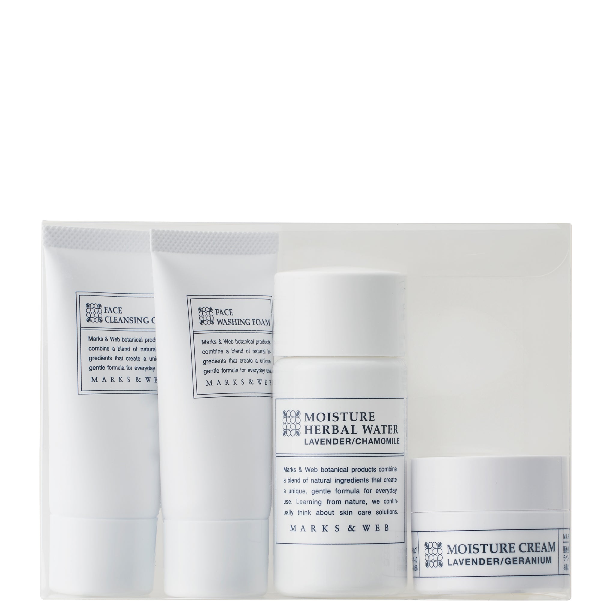 送料無料】フェイスケアトラベル&トライアルセット モイスチャー