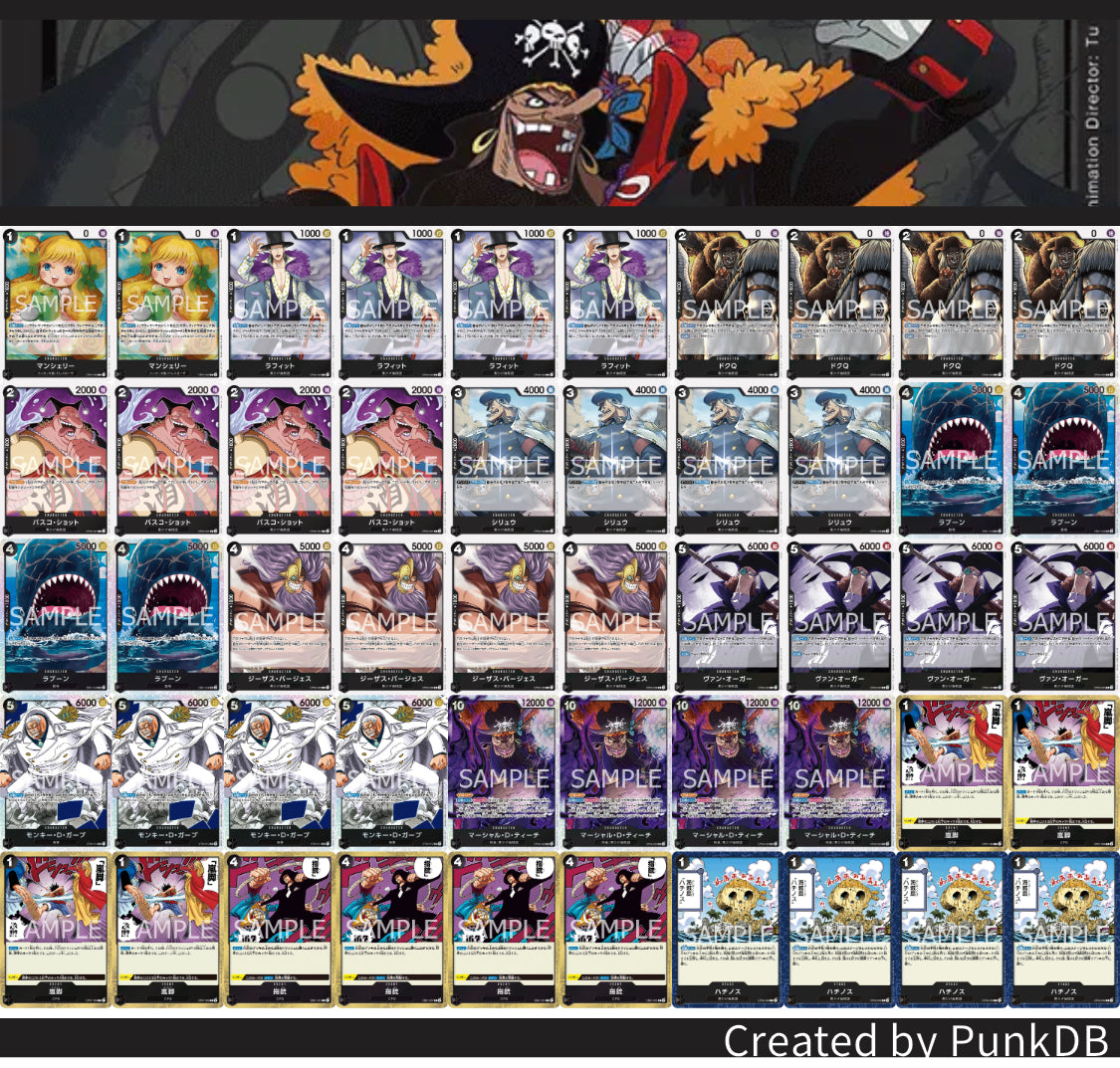 デッキ販売】黒ティーチA – 猫まるカードショップ