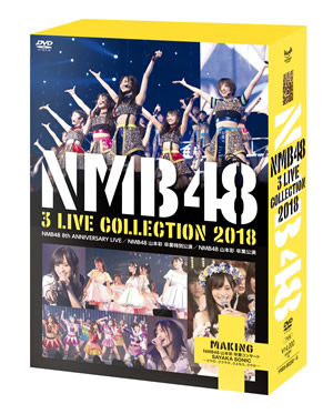 NMB48 3 LIVE COLLECTION 2018｜NMB48公式サイト