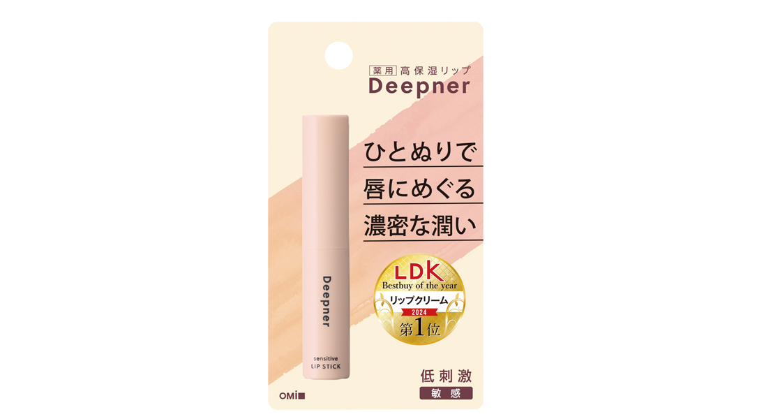 リップケア | 製品情報 | 近江兄弟社