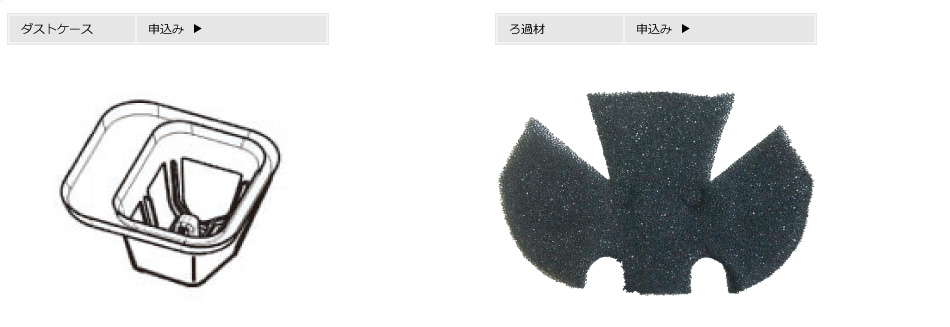 お布団掃除機 LSJ-601 | On Life