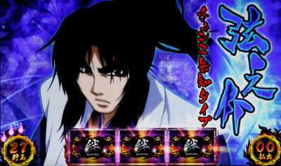 バジリスク絆】弦之助BCと朧BCの使い分け方について | 元プロMGの