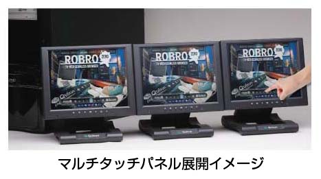 製品情報 10.4インチディスプレイ QT-1006 | QUIXUN PRODUTS