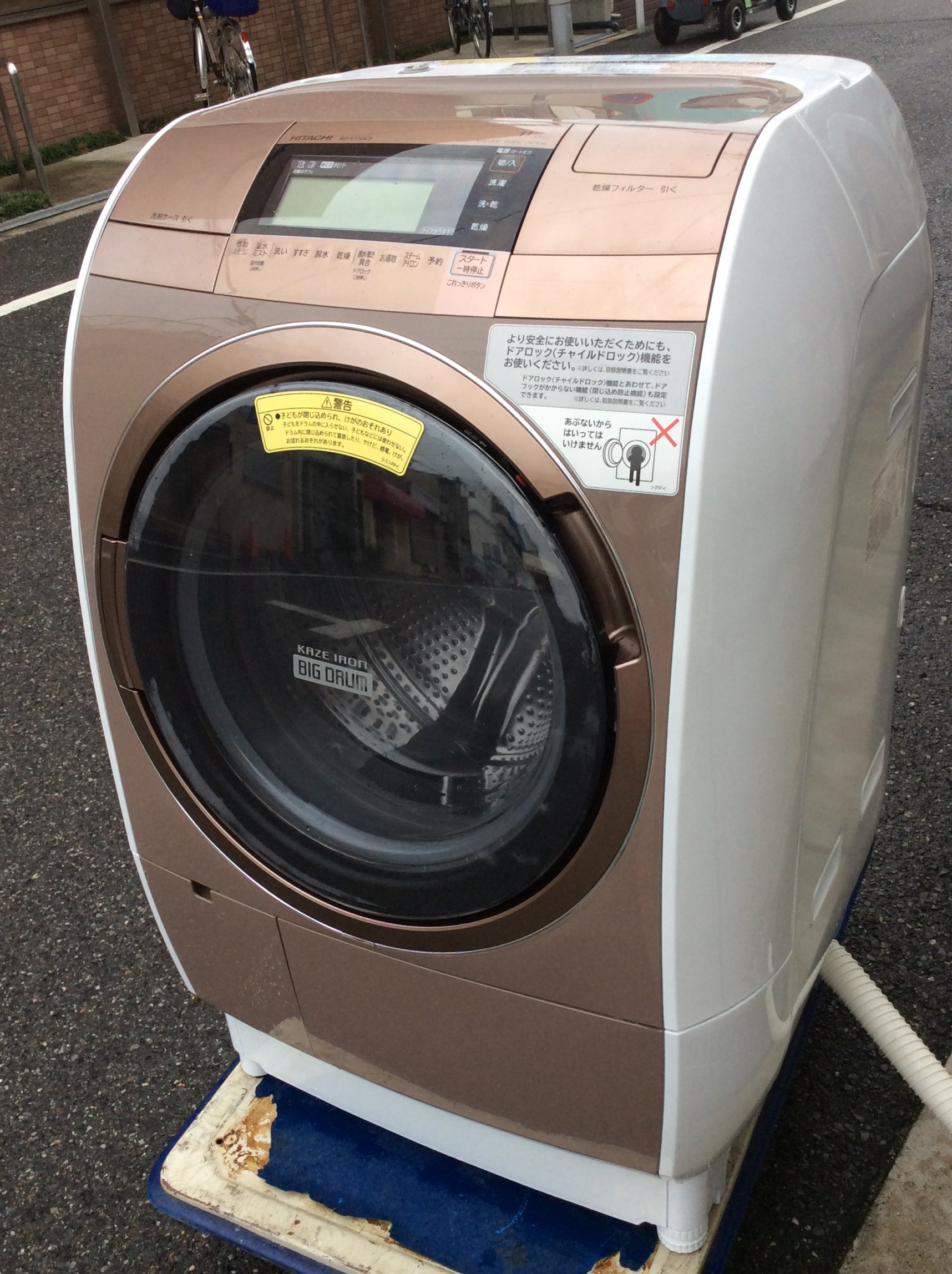 HITACHI ビッグドラム（日立ドラム式洗濯乾燥機）ジャンク品 【公式通販】
