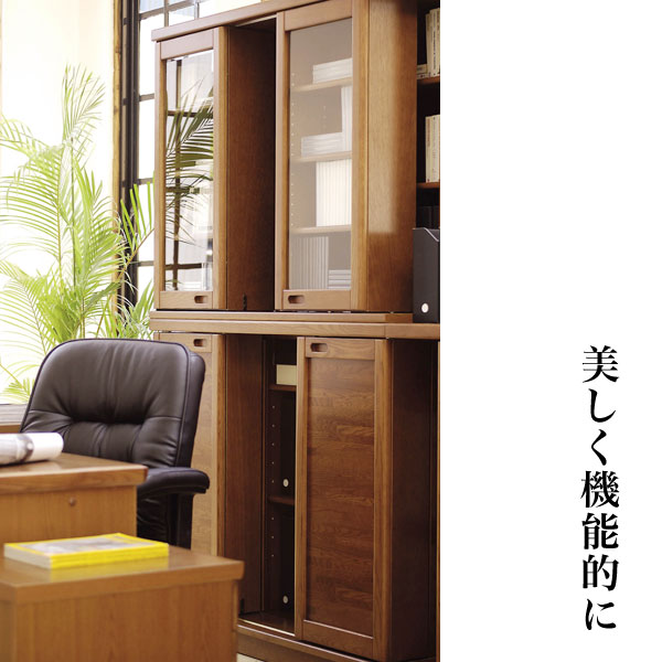 小島工芸・最高級スライド書棚シリーズ【書斎家具通販】