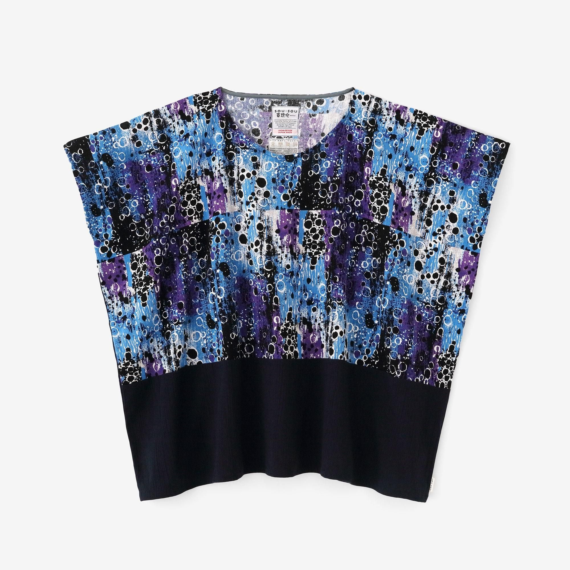 高島縮 20/20 四角衣（しかくい） 組（くみ） 肩文様（かたもんよう