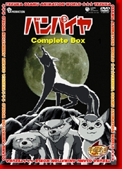 虫プロ Complete DVD BOX