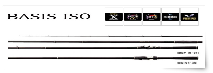 三司達企業股份有限公司-釣具部門-磯竿黑鯛．防波堤BB-X SPECIAL MZ