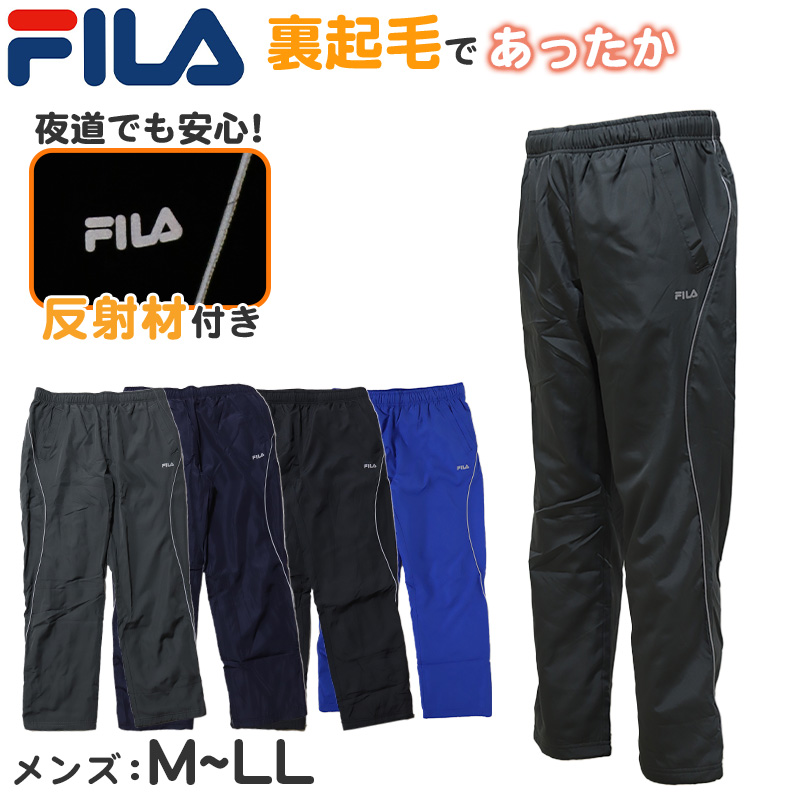 裏フリース パンツ メンズ M～LL ( ボトム アウター スポーツ ウエア