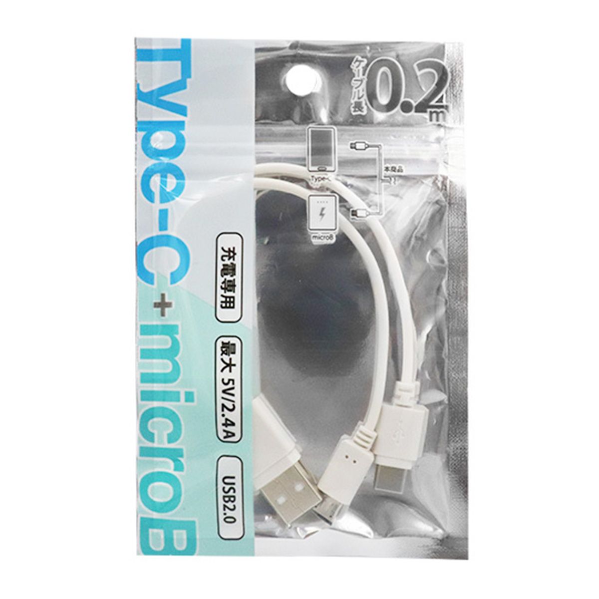 まとめ買い】2.4AtypeC+microB充電専用ダブルケーブル白 9001/341361