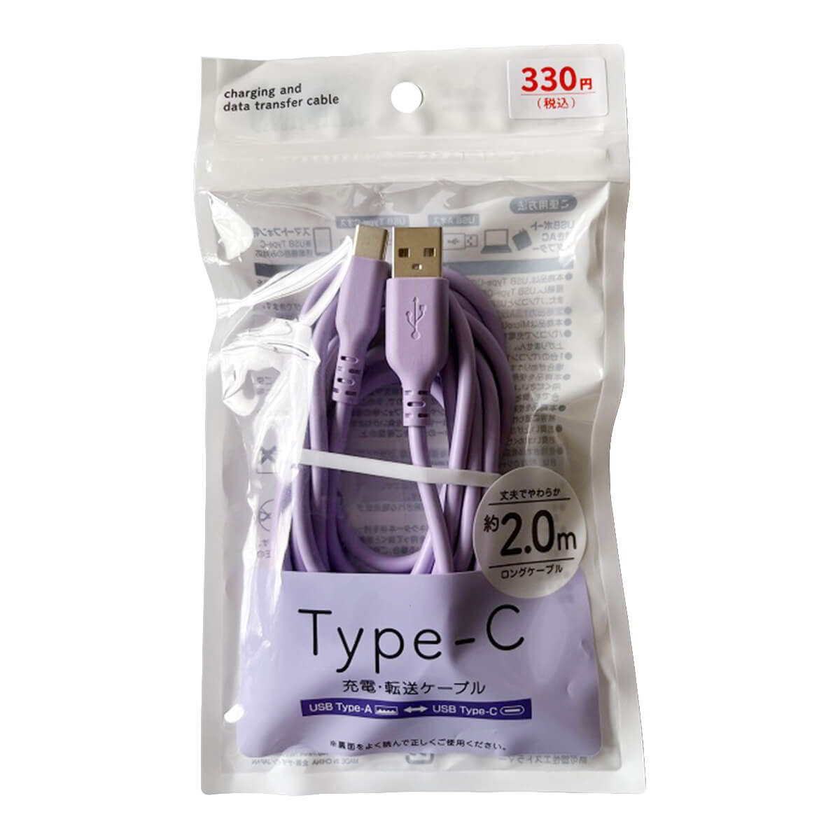 まとめ買い】充電ケーブル 充電転送ケーブル TypeC USB-A 充電転送
