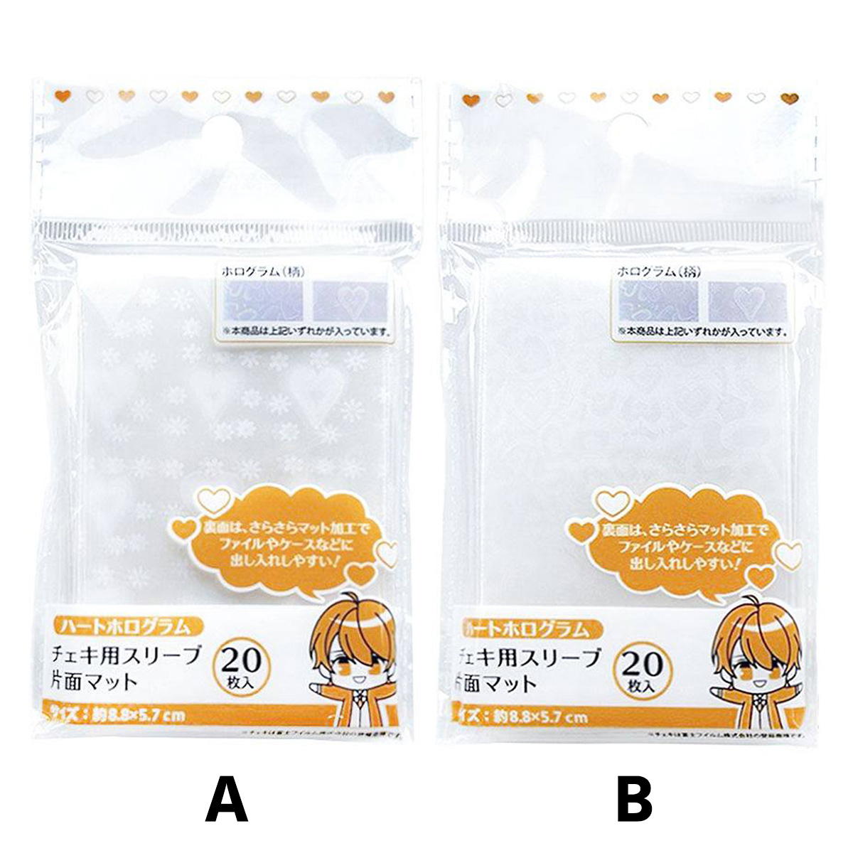 まとめ買い】チェキ用スリーブ ハートホログラム 20枚 0948/363330