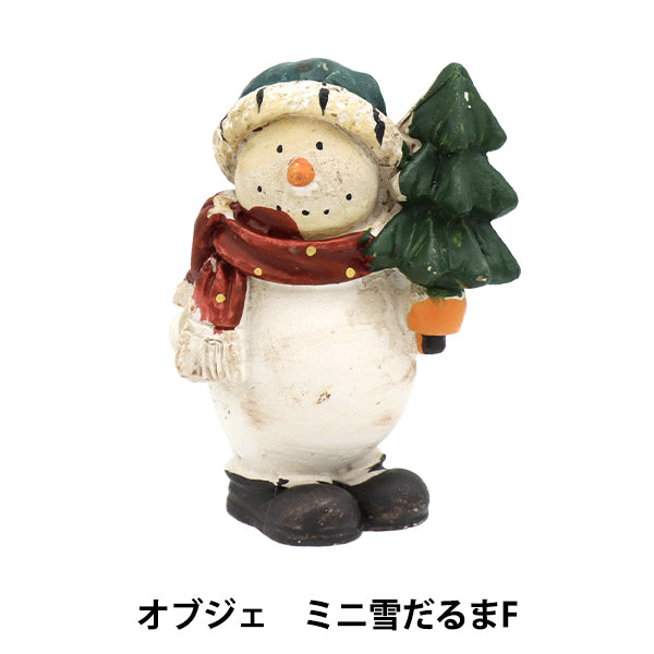 クリスマス雑貨 『オブジェ ミニ雪だるまF CMG-24046C』 – Yuzawaya