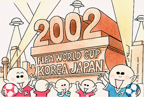 イラスト「2002年W杯」