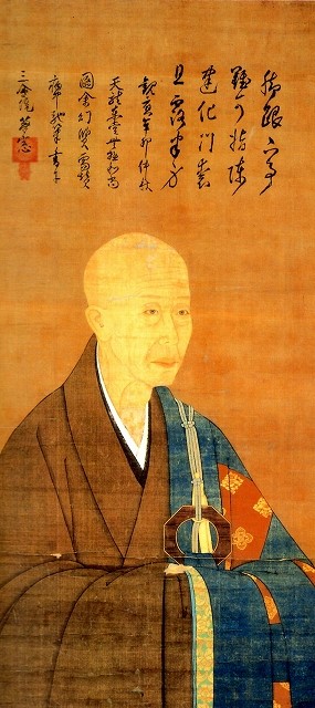 冷泉為村 権大納言 アサヒクラブ別刊 昭56年4月号付き 冷泉為村権