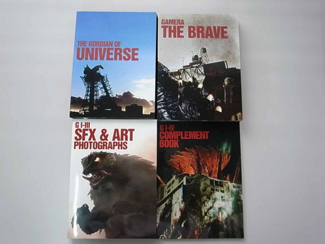 平成ガメラ4Kデジタル復元版Blu-rayBOX＋比較: 私的電脳小物遊戯