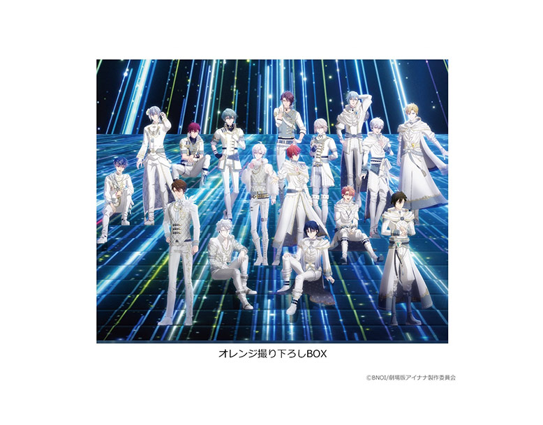 劇場版アイドリッシュセブン LIVE 4bit BEYOND THE PERiOD 』ナナイロ