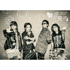 DISH - 通販｜セブンネットショッピング