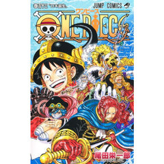 ONE PIECE 79巻 LUCY！！ 通販｜セブンネットショッピング
