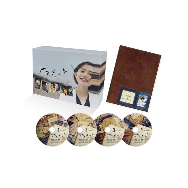 アンメット ある脳外科医の日記 Blu－ray BOX（Blu－ray