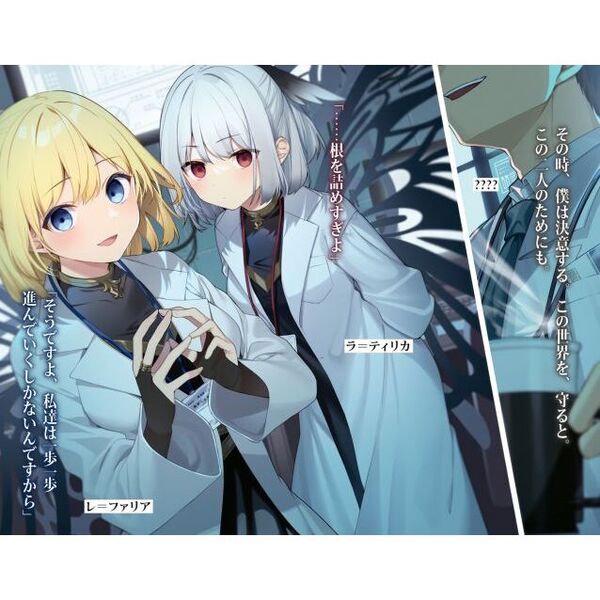 ロクでなし魔術講師と禁忌教典（アカシックレコード） 22 通販