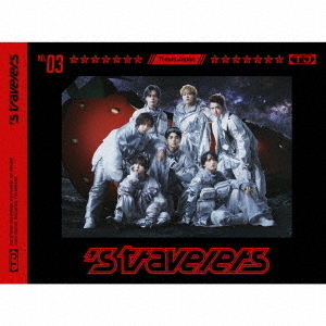Travis Japan／'s travelers（初回T盤／CD＋DVD）（特典なし） 通販