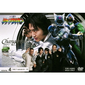 超光戦士シャンゼリオン volume 4（DVD） 通販｜セブンネット