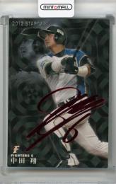 ミントモール / MINT 千葉店 / BBM 1stバージョン 2025 中田翔