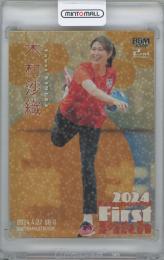 ミントモール / MINT 浦和店 / 2024 BBM 2ndバージョン 木村沙織 始球