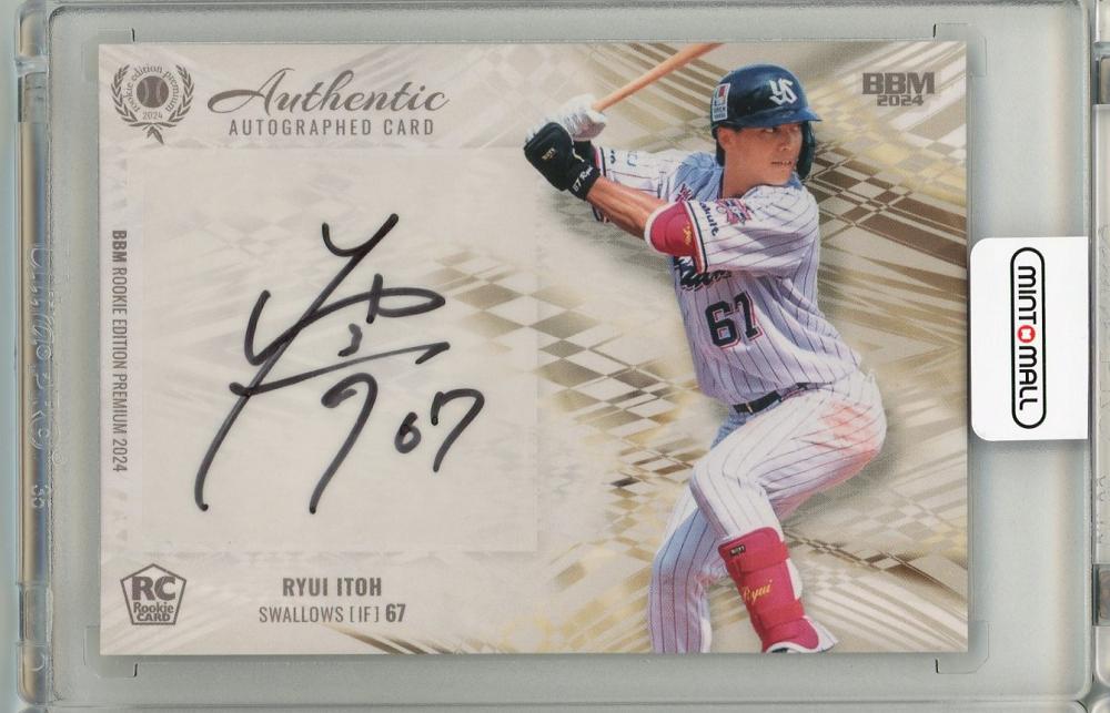 ミントモール / MINT 吉祥寺店 / 2024 BBM Rookie Edilson 伊藤琉偉