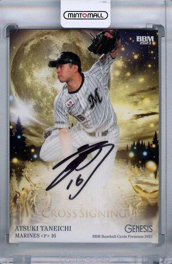 ミントモール / MINT 千葉店 / BBM GENESIS/ジェネシス 2023 種市篤暉