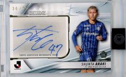 ミントモール / MINT 千葉店 / Topps Jリーグ デラックス 2024 荒木駿