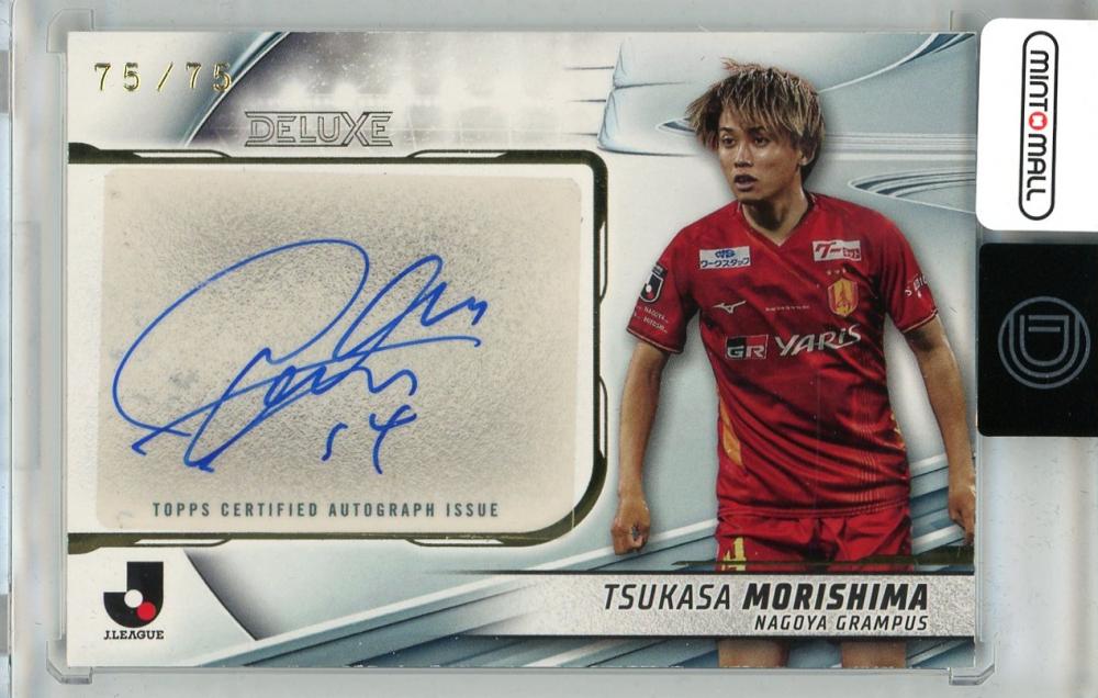 ミントモール / MINT 浦和店 / 2024 Topps J. LEAGUE DELUXE 森島司