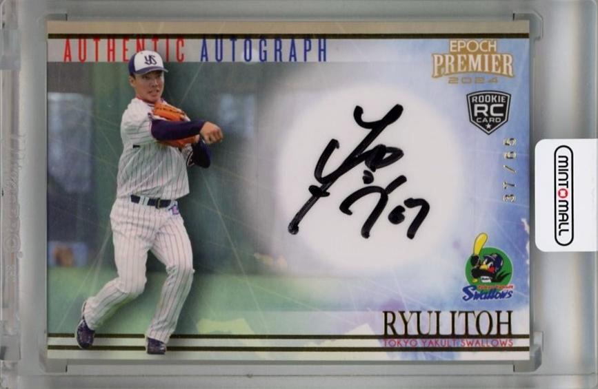 ミントモール / MINT 千葉店 / EPOCH 東京ヤクルトスワローズ PREMIER