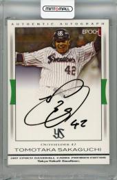 ミントモール / MINT 千葉店 / EPOCH NPB 2024 坂口智隆 直筆サイン