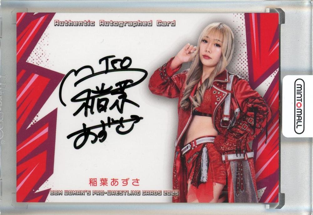 プレシャスメモリーズ プレメモ 電波女と青春男 藤和エリオ 金サイン