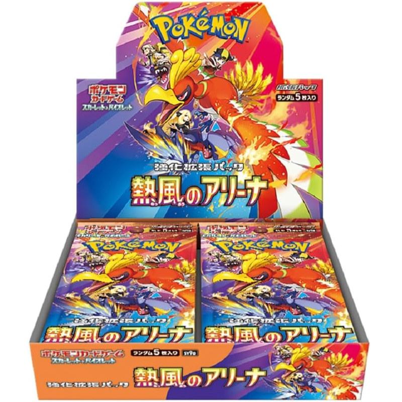 ミントモール / MINT-WEB店 (ボックス通販) / ポケモンカードゲーム