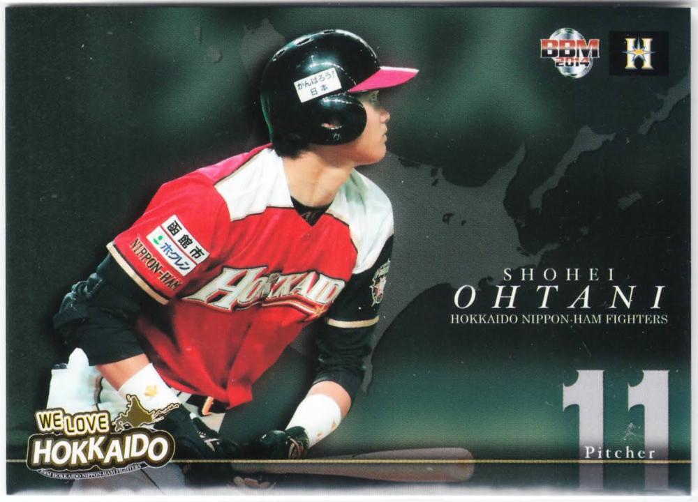 大谷翔平日本ハムファイターズWE LOVEHOKKAIDO 2016ユニフォーム 大谷