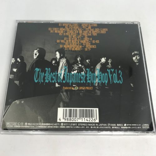 BEST OF JAPANESE HIPHOP VOL.3 | 90年代の日本語ラップ