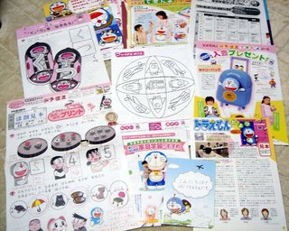 ドラえもんと一緒に学ぶ幼児教育「ドラゼミ」