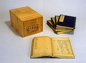 1129夜 『木村蒹葭堂のサロン』 中村真一郎 − 松岡正剛の千夜千冊