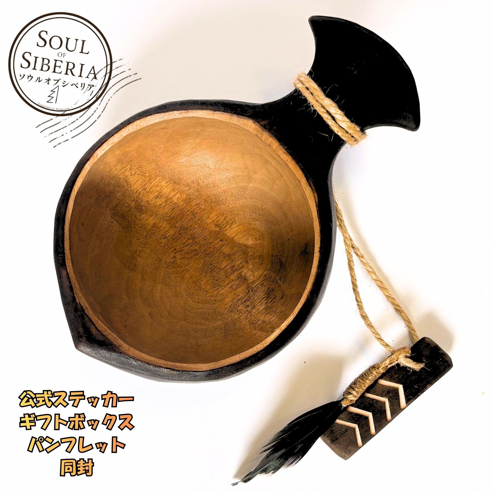 新品】ソウルオブシベリア #1 丸型ペンダント No.1900 ククサ ソウル