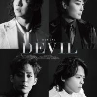 ミュージカル『DEVIL』アーカイブ配信＆完全受注生産 DVD化決定